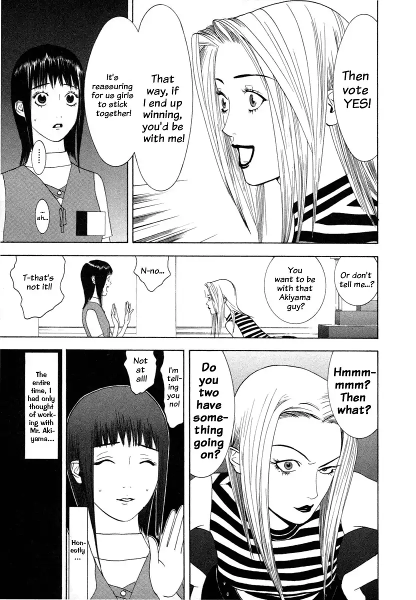 Liar Game Chapter 12 11